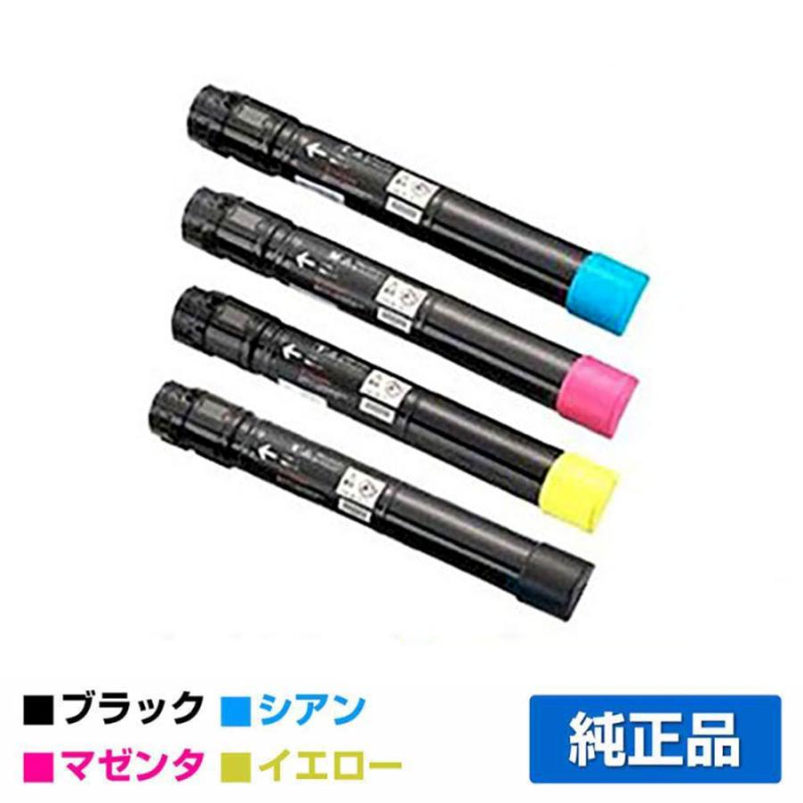 富士ゼロックス トナーカートリッジCT203173/74/75/76 4色/ブラック