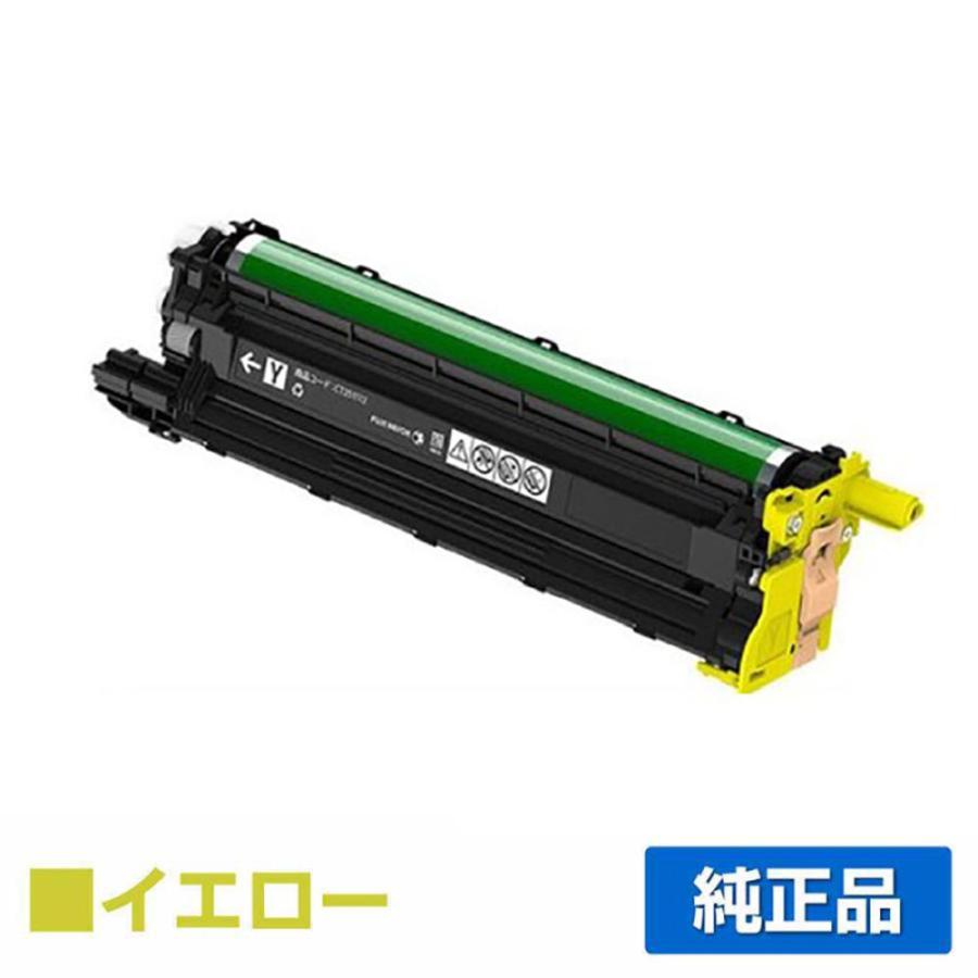 富士ゼロックス CT351113ドラムカートリッジ イエロー/黄 純正
