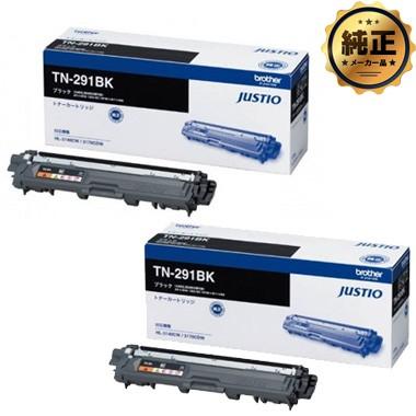 brother トナーカートリッジ TN-291BK（ブラック） 純正 ＜2個入＞｜toner246