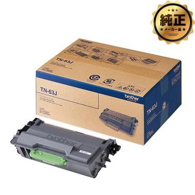 Brother 純正 トナーカートリッジ TN 63J brother トナーカートリッジ TN-63J 純正 : トナー246 Yahoo!ショップ