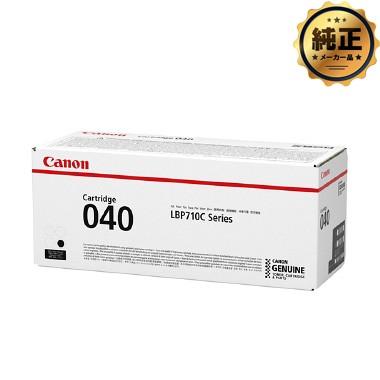 Canon トナーカートリッジ040（ブラック）純正