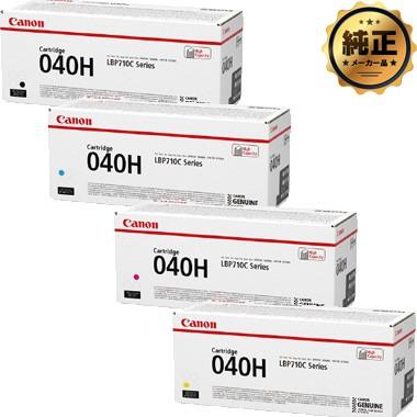 Canon 大容量 トナーカートリッジ040H 純正 ＜4色入＞