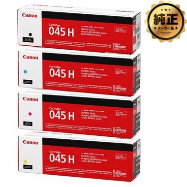 Canon 純正045 H 大容量トナーカートリッジ 4色セット Canon トナーカートリッジ 045 H 4色セット 新品 Amazon.co.jp: Canon