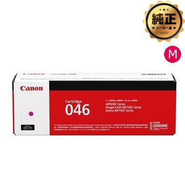 Canon 046 キャノン純正カートリッジ マゼンタ Canon トナーカートリッジ046 マゼンタ 純正 : トナー246 Yahoo