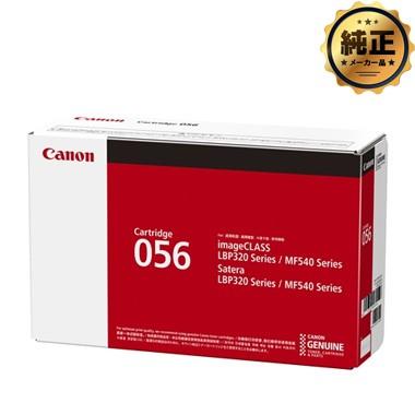 純正品　Canon CRG-056 Canon 大容量トナーカートリッジ056 （CRG-056）純正 : トナー246