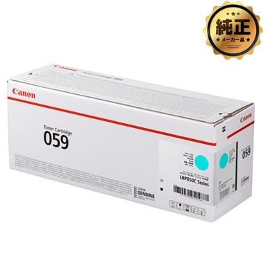 Canon トナーカートリッジ059（CRG-059）シアン 純正 : トナー246
