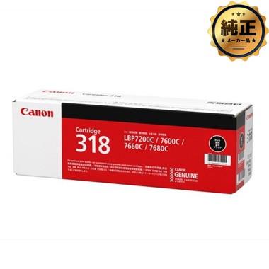 Canon トナーカートリッジ318（ブラック）純正 : トナー246 Yahoo