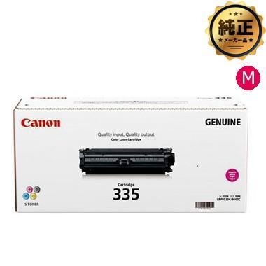新品 未開封 純正品 Canon CRG-335 マゼンタ Canon CRG-335 トナーカートリッジ335M（マゼンタ）純正 : トナー246