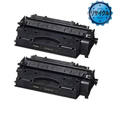 トナーカートリッジ519 II リサイクル＜2個入＞ : トナー246 Yahoo