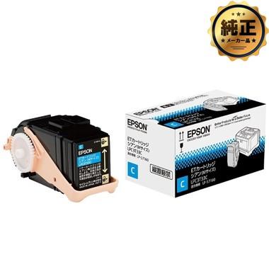 EPSON 純正ETカートリッジ 取寄せ】EPSON ETカートリッジ LPC3T33C シアン (Mサイズ) 純正