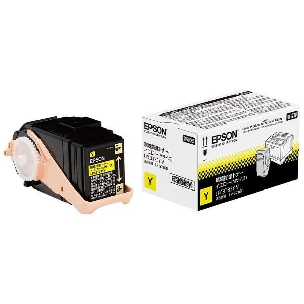 EPSON 環境推進トナー LPC3T33YV イエロー（Mサイズ) 純正