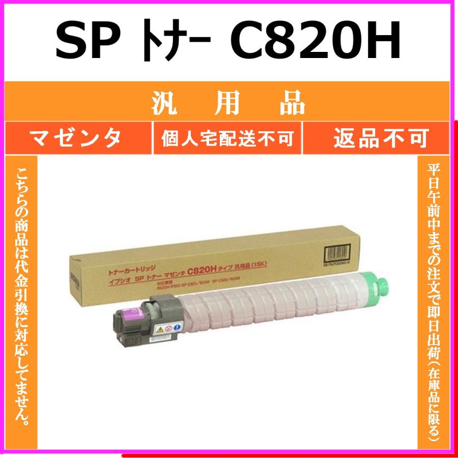 Top【選抜株】多肉植物 8026蜃気楼 シンキ口ウ 10個 鉢無し/脱土
