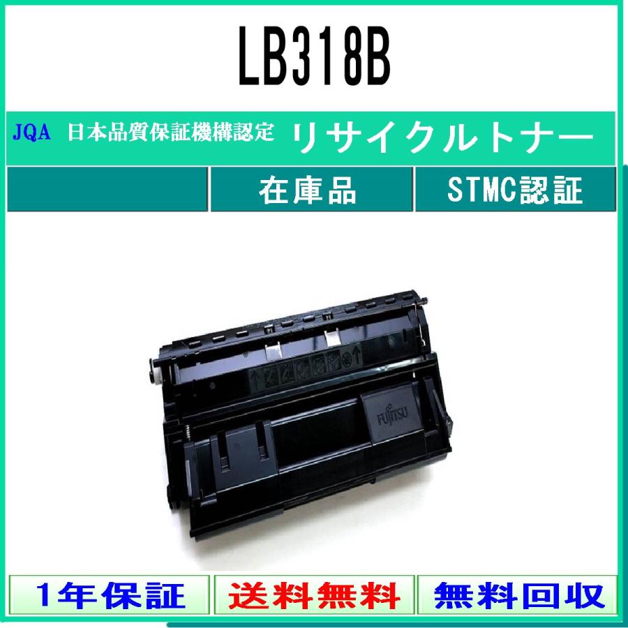 今ダケ送料無料 トナーショップ375 Yahoo 店NEC- 日本電気 PR-L5140-11