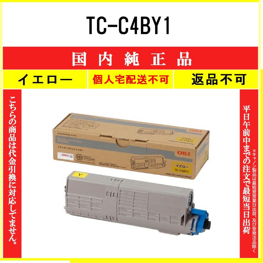 TOSHIBAデスクトップ部品取りジャンク品