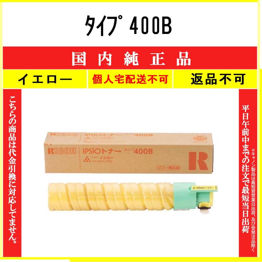 NEC PR-L9600C-19/18/17/16トナーカートリッジ 4色/ブラック黒2本