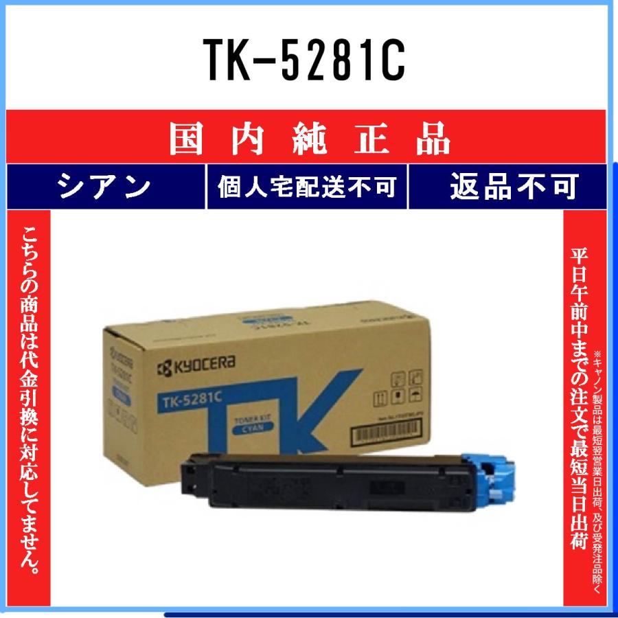 iPhone12 64GB ホワイト ジャンク品【超美品】