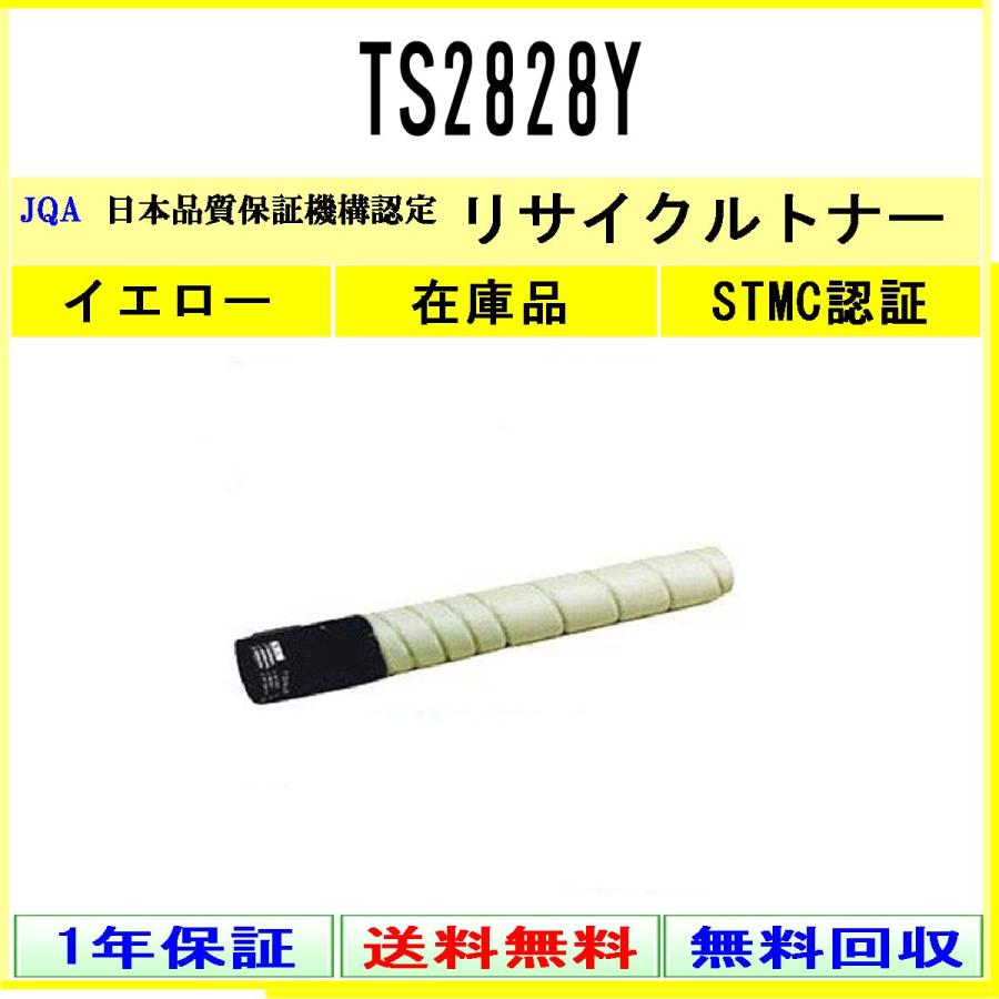 キヤノン リサイクルトナーカートリッジ041 (CRG-041) （モノクロレーザービームプリンター LBP312i 対応） 【送料無料】 | キヤノン,LBP312i | | 良品トナー | キヤノン CRG-041 【純正】 トナーカートリッジ041