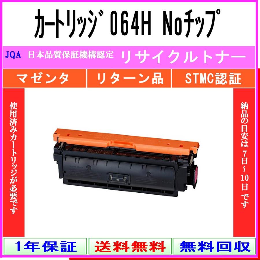 個◇ガラケー 約86台 まとめ ジャンク 携帯 部品取り 約11㎏ 10016
