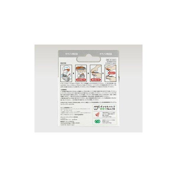 キヤノン（Canon） （単品・送料込）キヤノン BCI-326GY グレー インク
