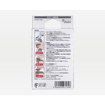 キヤノン（Canon） BCI-350XLPGBK2P ブラック 大容量・2個パック