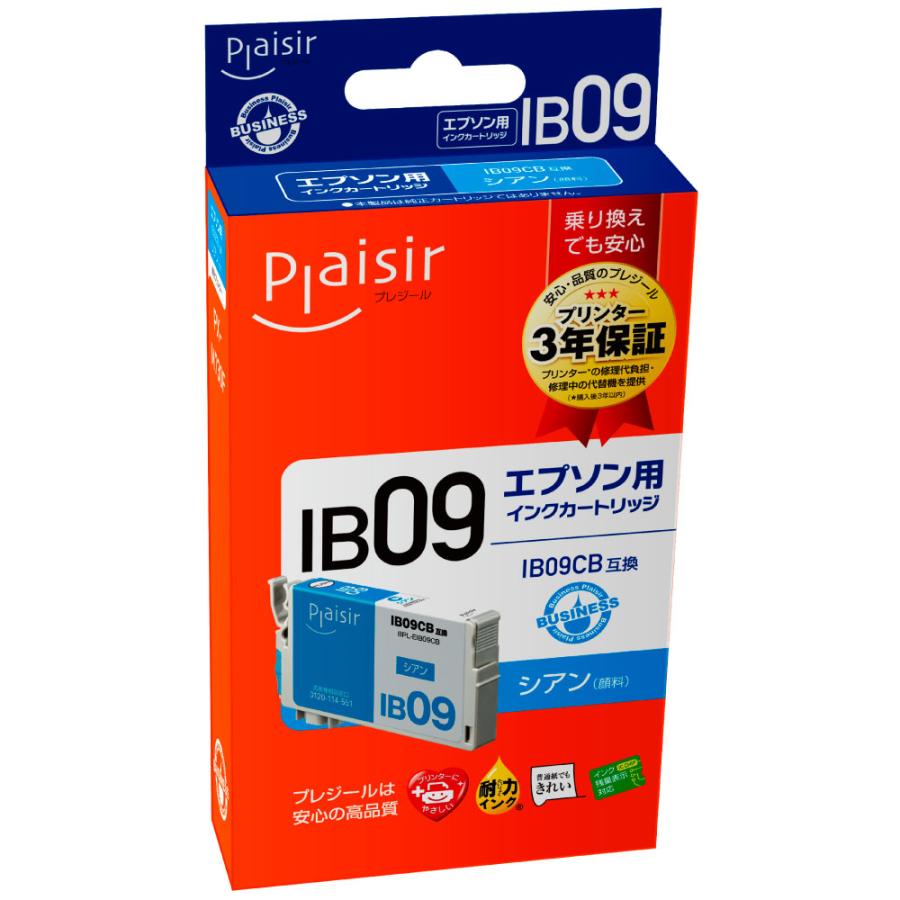 プレジール（Plaisir） エプソン対応 IB09CB互換インク シアン顔料 BPL