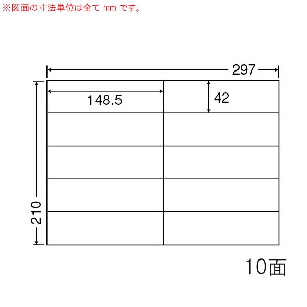 （まとめ買い）C10iA シンプルパック 4ケース 2000シート（1梱包×4） マルチタイプ 宛名・表示ラベル 東洋印刷