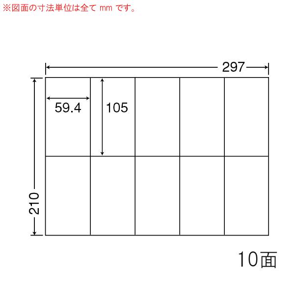 （まとめ買い）C10M ナナコピー 6ケース 3000シート マルチタイプ 宛名・表示・分類ラベル 東洋印刷
