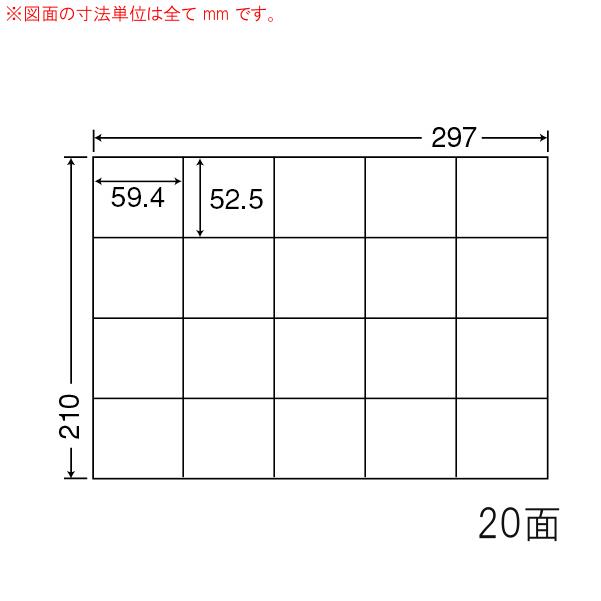 （まとめ買い）C20M ナナコピー 10ケース 5000シート マルチタイプ 表示・商用ラベル 東洋印刷