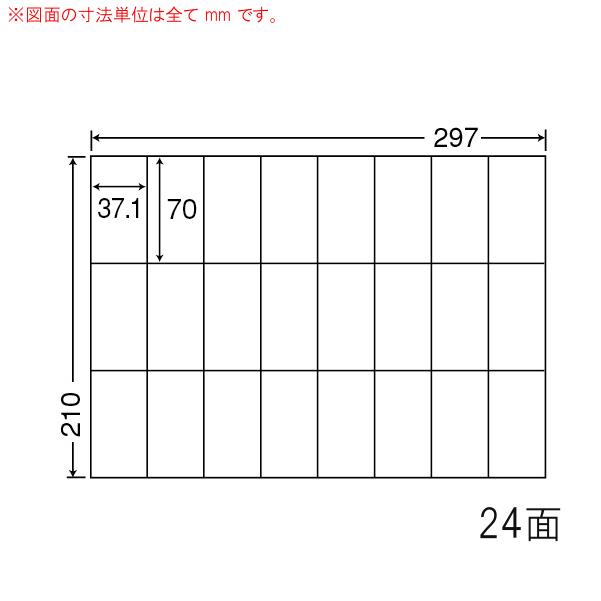 （まとめ買い）C24U ナナコピー 6ケース 3000シート マルチタイプ 宛名・表示・FBAラベル 東洋印刷