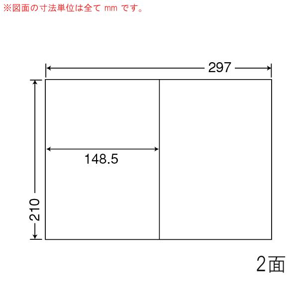 （まとめ買い）C2iF ナナコピー 10ケース 5000シート マルチタイプ 再剥離 表示・商品・バーコードラベル 東洋印刷