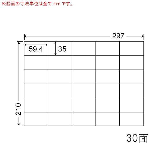 （まとめ買い）C30MF ナナコピー 10ケース 5000シート マルチタイプ 再剥離 宛名・表示ラベル 東洋印刷