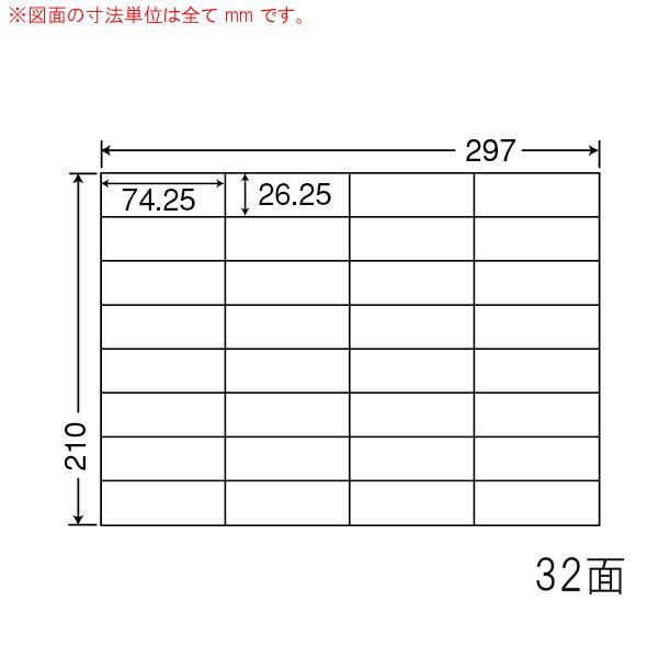 （まとめ買い）C32UB ナナコピー 10ケース 5000シート マルチタイプ 宛名・表示・商品ラベル 東洋印刷