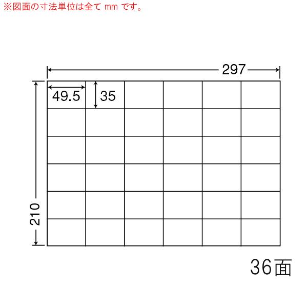 （まとめ買い）C36PF ナナコピー 6ケース 3000シート マルチタイプ 宛名・表示ラベル 東洋印刷