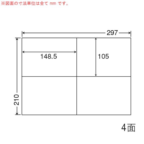（まとめ買い）C4iF ナナコピー 4ケース 2000シート マルチタイプ 再剥離 クリックポスト対応 宛名・表示・配送用ラベル 東洋印刷