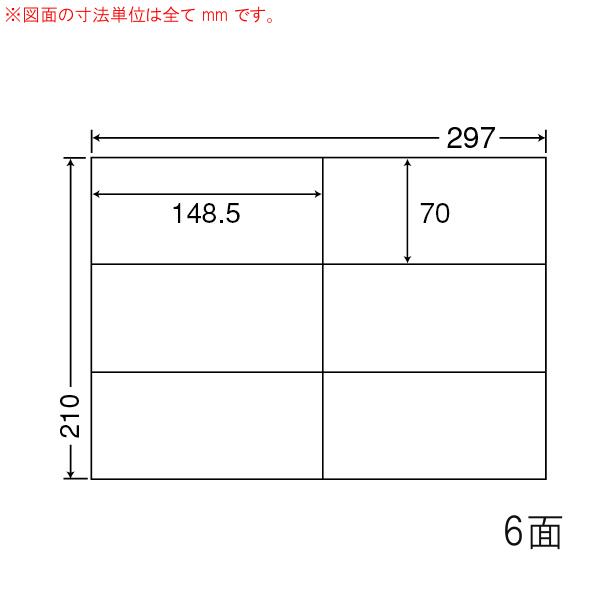 （まとめ買い）C6iF ナナコピー 10ケース 5000シート マルチタイプ 再剥離 宛名・表示ラベル 東洋印刷