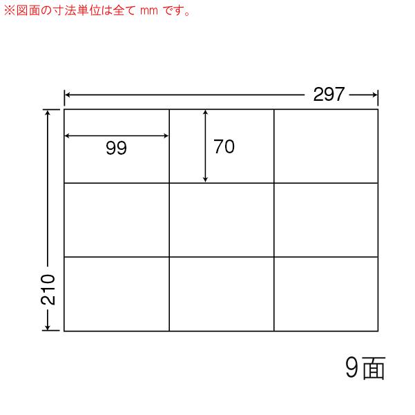 （まとめ買い）C9G ナナコピー 4ケース 2000シート マルチタイプ 宛名・表示・分類ラベル 東洋印刷