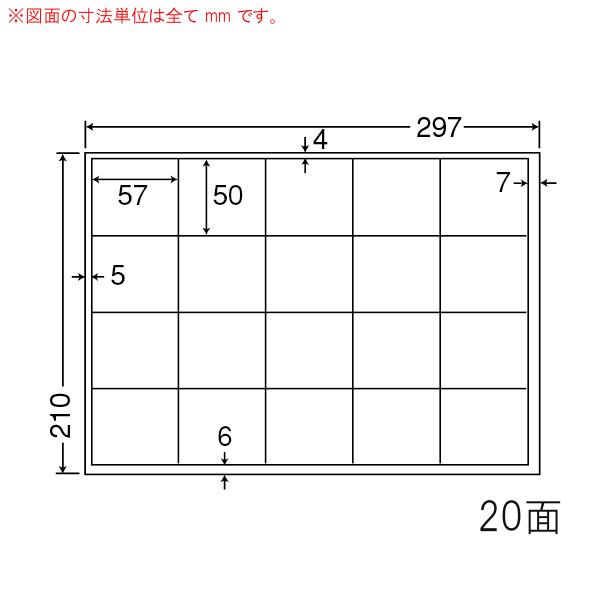 （まとめ買い）CD20M ナナコピー 6ケース 3000シート マルチタイプ 宛名・表示ラベル 東洋印刷