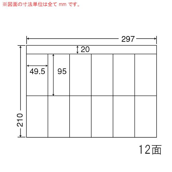 （まとめ買い）CH12P ナナコピー 10ケース 5000シート マルチタイプ 宛名・表示ラベル 東洋印刷