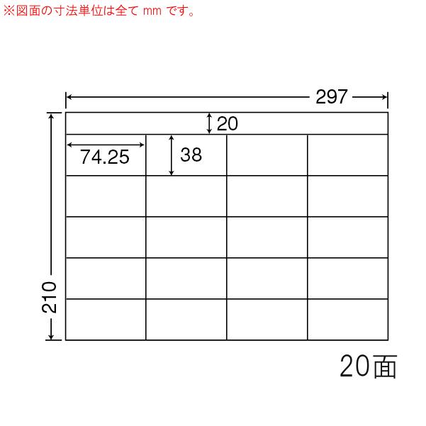 （まとめ買い）CH20SF ナナコピー 10ケース 5000シート マルチタイプ 再剥離 宛名・表示ラベル 東洋印刷