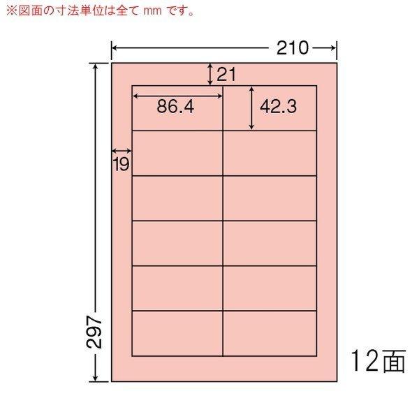 （まとめ買い）CL-11R レッド A4サイズカラーラベル 10ケース 5000シート 宛名・分類・色別ラベル 東洋印刷