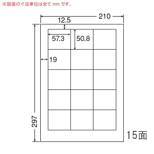 （まとめ買い）CL-12 マルチタイプラベル（普通紙タイプ） 10ケース 5000シート 商用・表示ラベル 東洋印刷