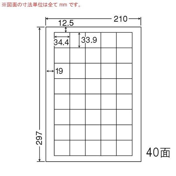 （まとめ買い）CL-15　マルチタイプラベル（普通紙タイプ）　10ケース　表示ラベル　5000シート　東洋印刷