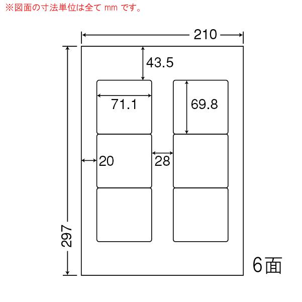 （まとめ買い）CL-24　マルチタイプラベル（普通紙タイプ）　10ケース　商用・表示ラベル　5000シート　東洋印刷