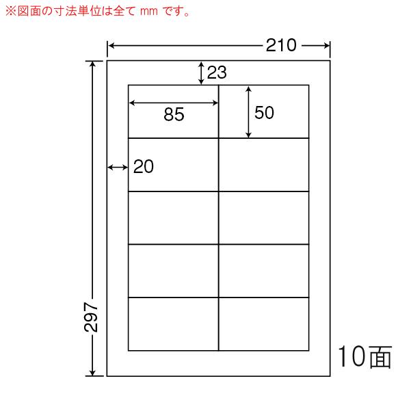 （まとめ買い）CL-38AF ラベル 85mm×50mm 10ケース 5000シート PD・SCMラベル対応 東洋印刷