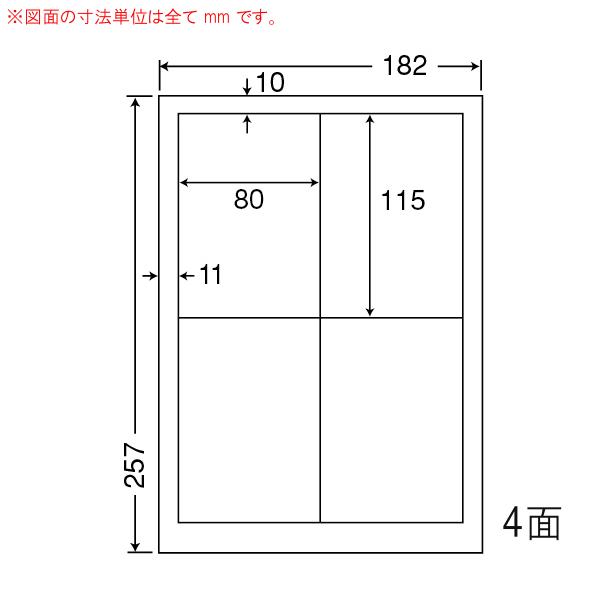 （まとめ買い）CL-40CF ラベル 80mm×115mm 4ケース 4000シート PD・SCMラベル対応 東洋印刷