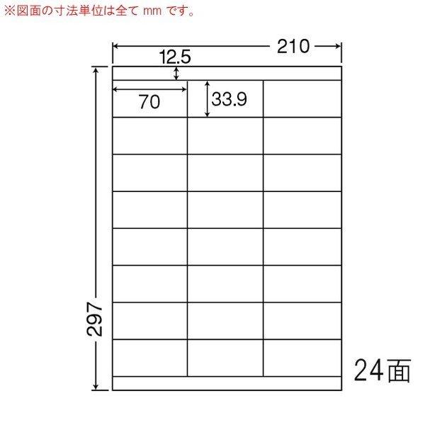 （まとめ買い）CL-48 マルチタイプラベル（普通紙タイプ） 6ケース 3000シート 宛名・表示ラベル 東洋印刷