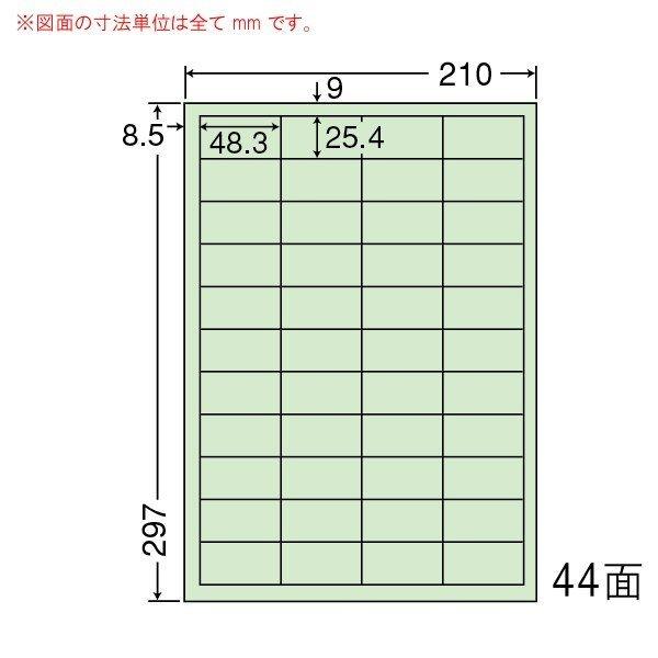 （まとめ買い）CL-60FHG グリーン A4サイズカラーラベル 再剥離 10ケース 5000シート マルチタイプ 宛名・表示・バーコード・商品ラベル 東洋印刷