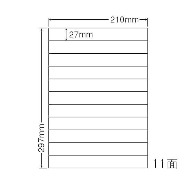 CL-62 ラベル 210mm×27mm 500シート マルチタイプ 表示用・タイトルラベル 東洋印刷