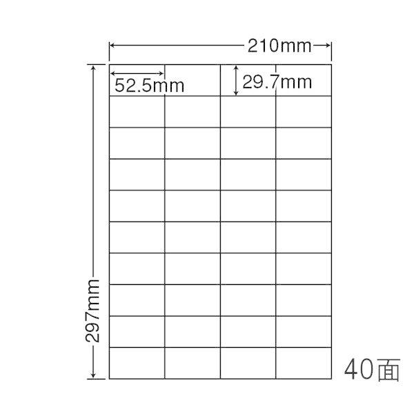 （まとめ買い）CL-64 ラベル 52.5mm×29.7mm 10ケース 5000シート マルチタイプ FBAラベル 東洋印刷