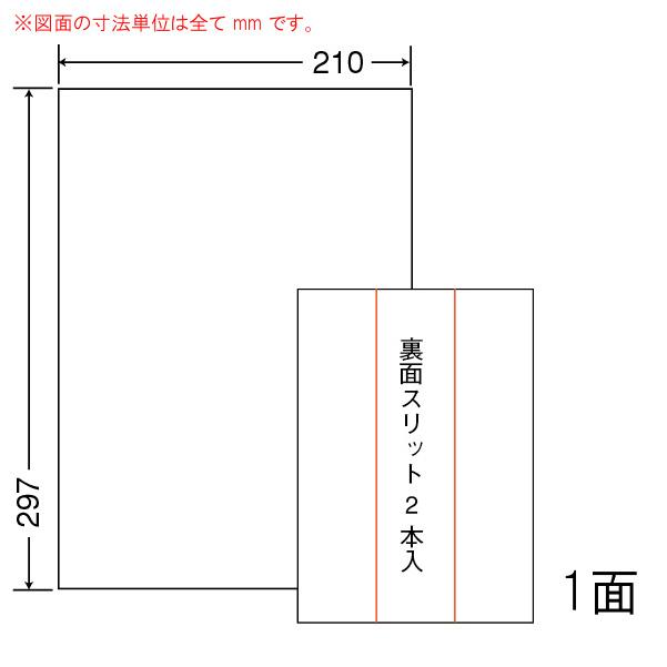 （まとめ買い）CL-7U2 マルチタイプラベル（普通紙タイプ） 10ケース 5000シート 裏面スリット2本入 商用ラベル A4ノーカット 東洋印刷